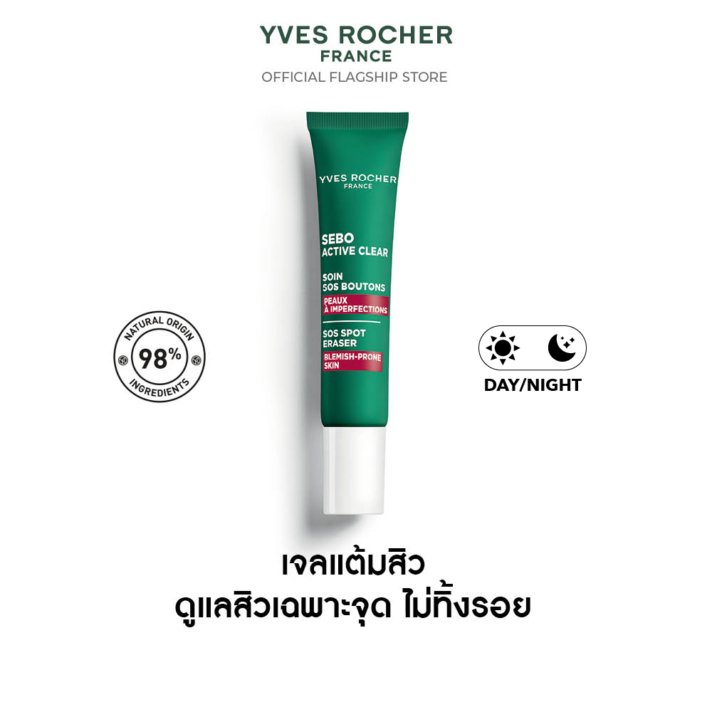 SEBO ACTIVE CLEAR SOS SPOT  10ML