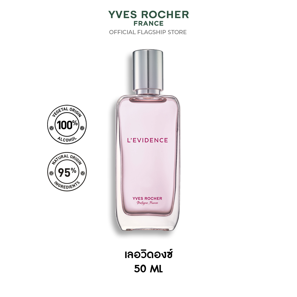 เลอวิดองซ์ 50 มล.