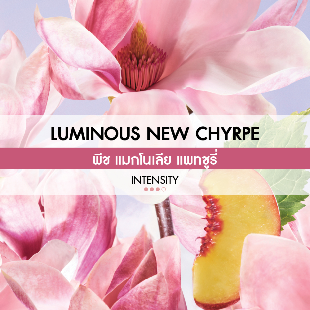 เลอวิดองซ์ 50 มล.