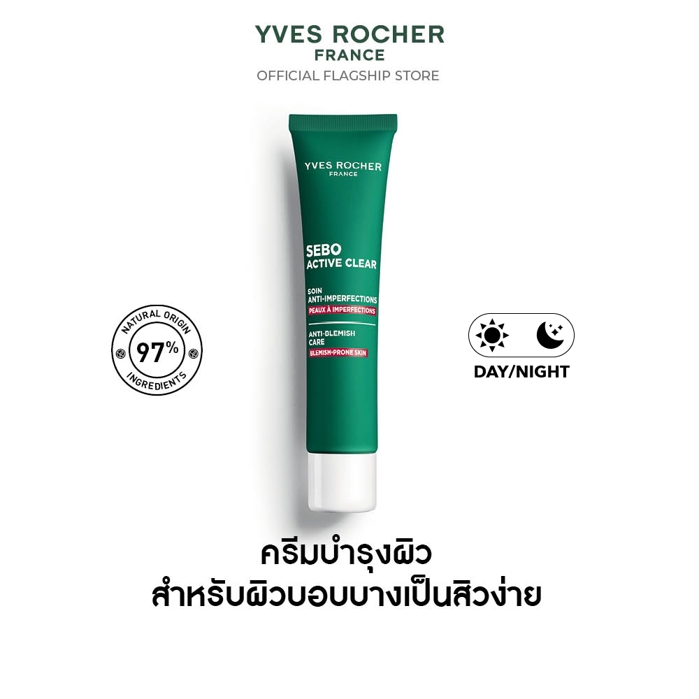 SEBO ACTIVE CLEAR ANTI-BLEMISH CARE 40ML