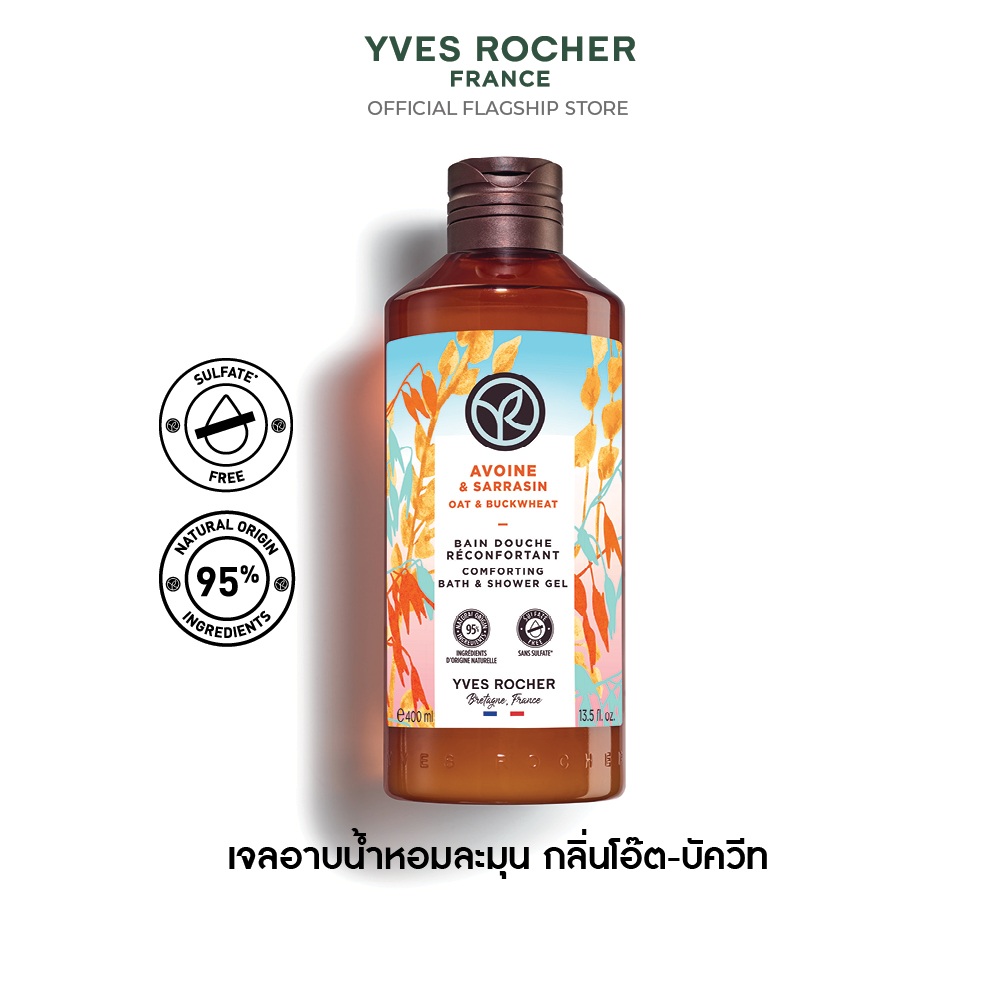 โอ๊ต แอนด์ บัควีท คอมฟอร์ตติ้ง บาธ แอนด์ ชาวเวอร์ เจล 400 มล.