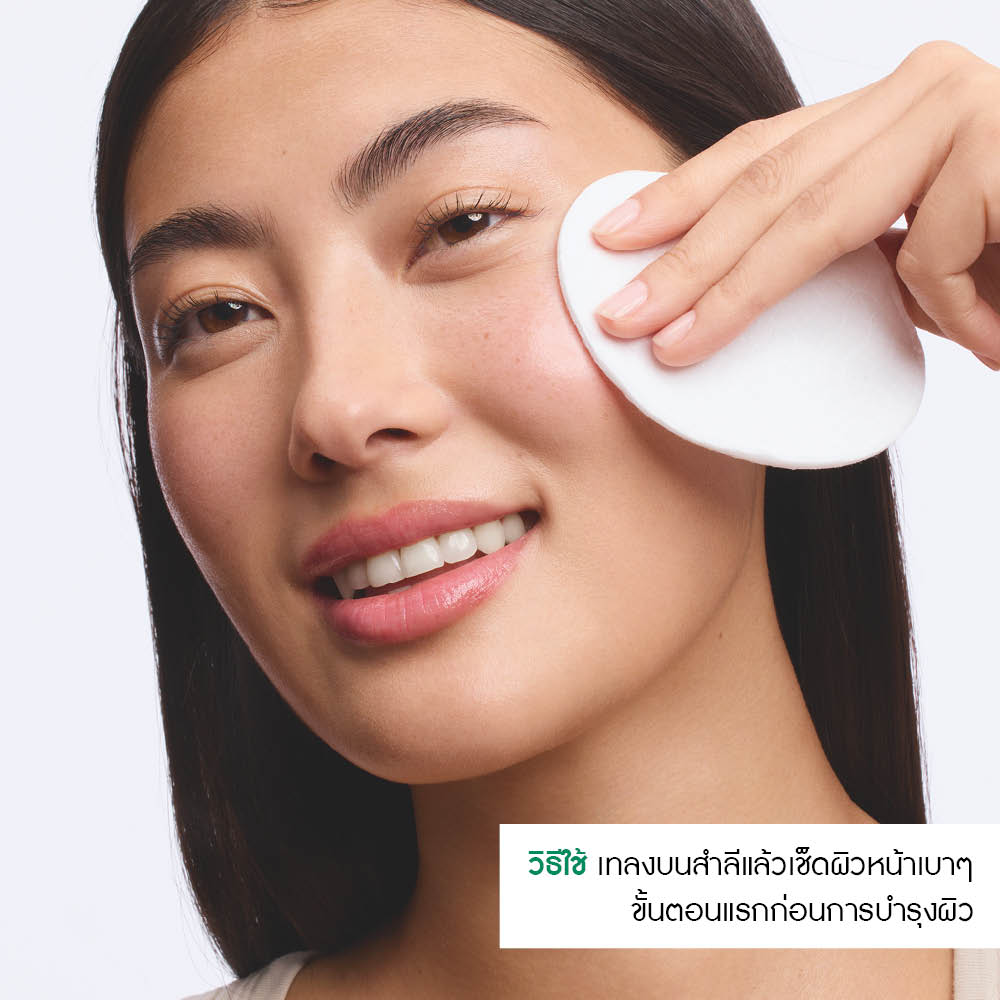 เซโบ แอคทีฟ เคลียร์ เคลียร์ริฟายอิ้ง โลชั่น 150 มล.