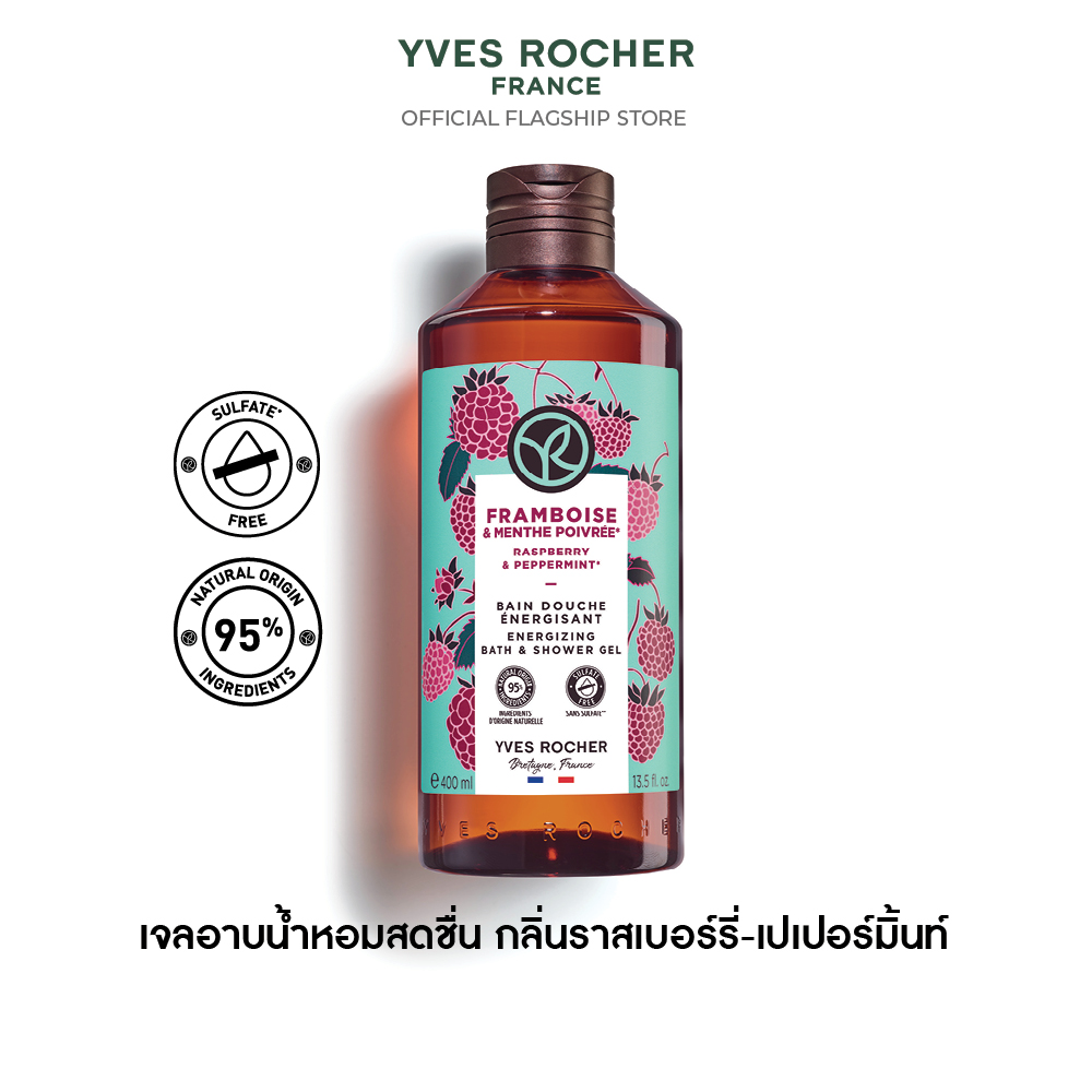 ราสเบอร์รี่ แอนด์ เปเปอร์มิ้นท์ เอเนอไจซิ่ง บาธ แอนด์ ชาวเวอร์ เจล 400 มล.