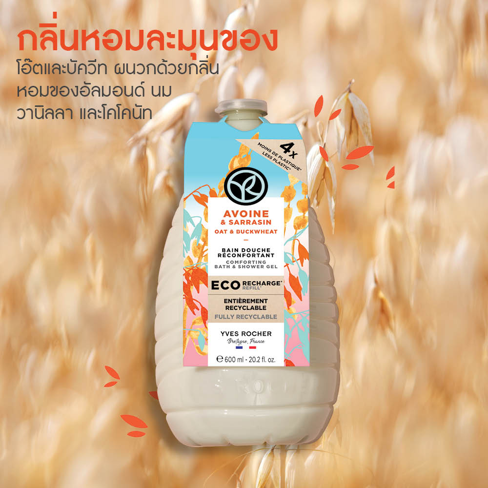 โอ๊ต แอนด์ บัควีท คอมฟอร์ตติ้ง บาธ แอนด์ ชาวเวอร์ เจล (อีโค-รีฟีล) 600 มล.