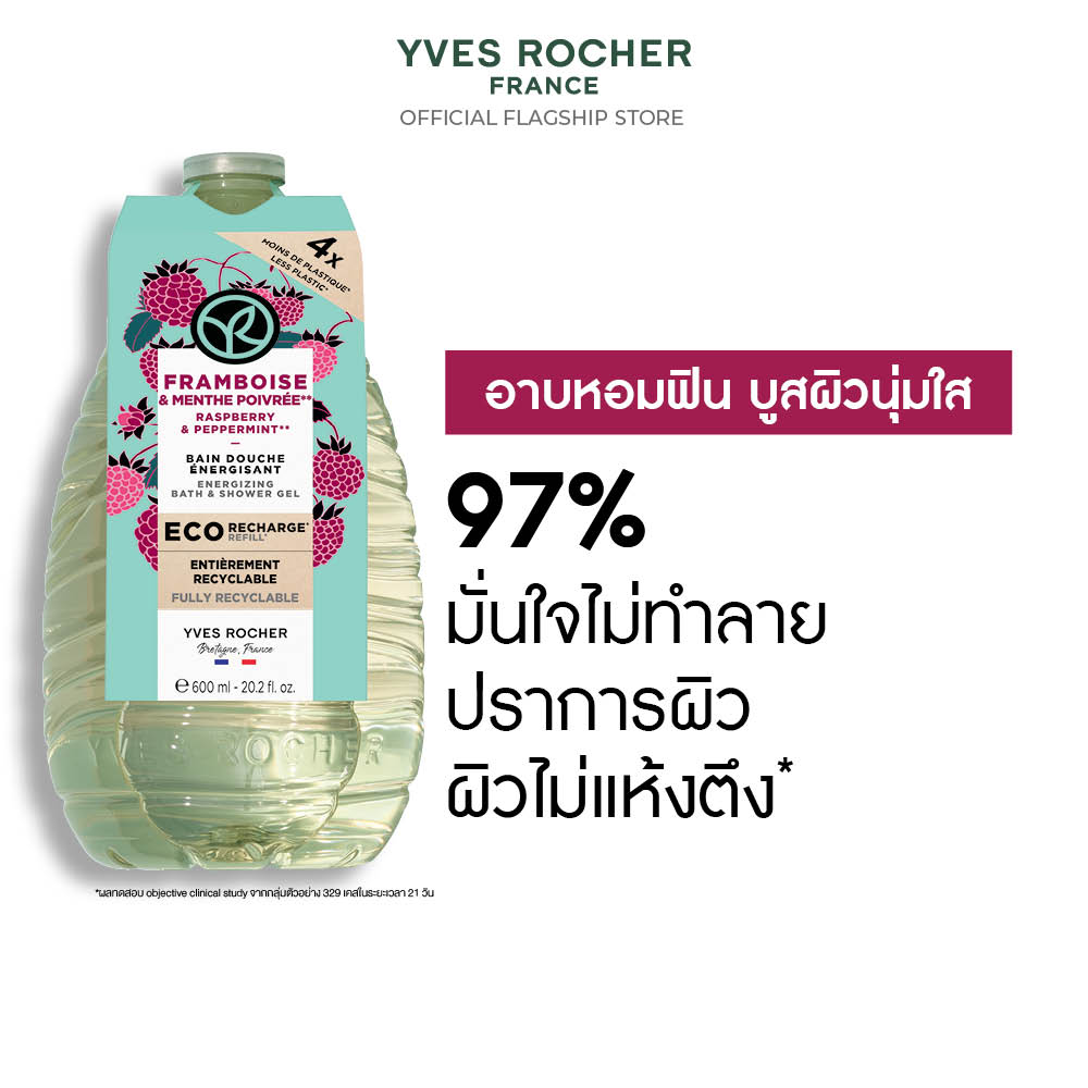 ราสเบอร์รี่ แอนด์ เปเปอร์มิ้นท์ เอเนอไจซิ่ง บาธ แอนด์ ชาวเวอร์ เจล (อีโค-รีฟีล) 600 มล.