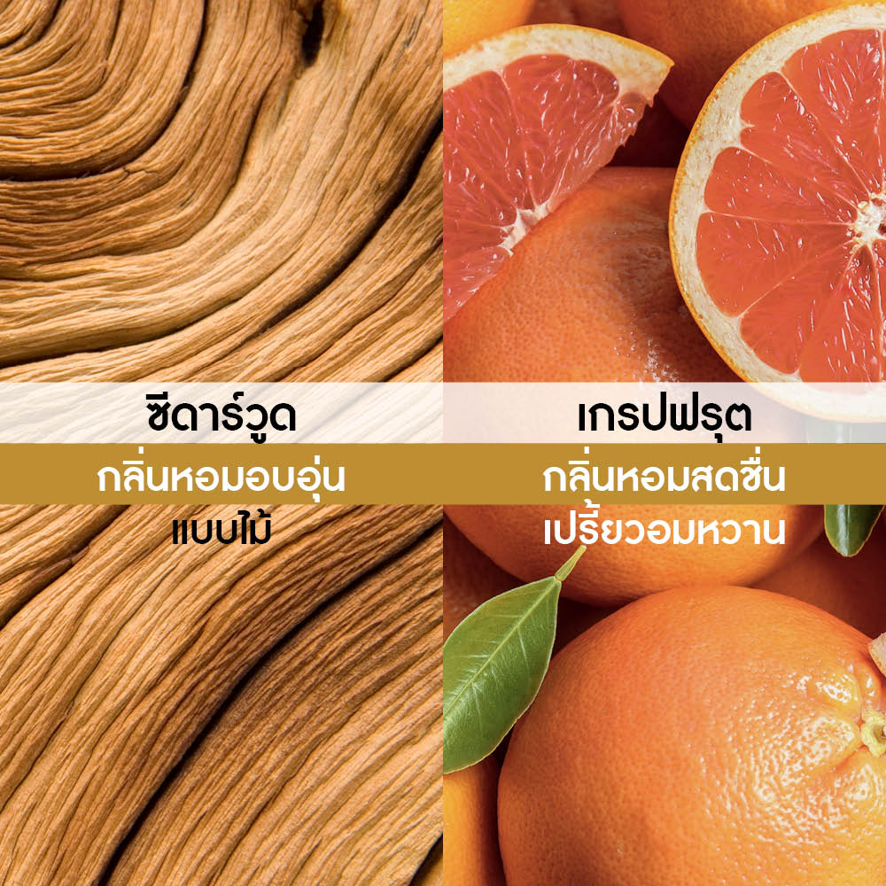 เซล์ ดาซูร์ เออ เดอ ปาร์ฟูม 30 มล.