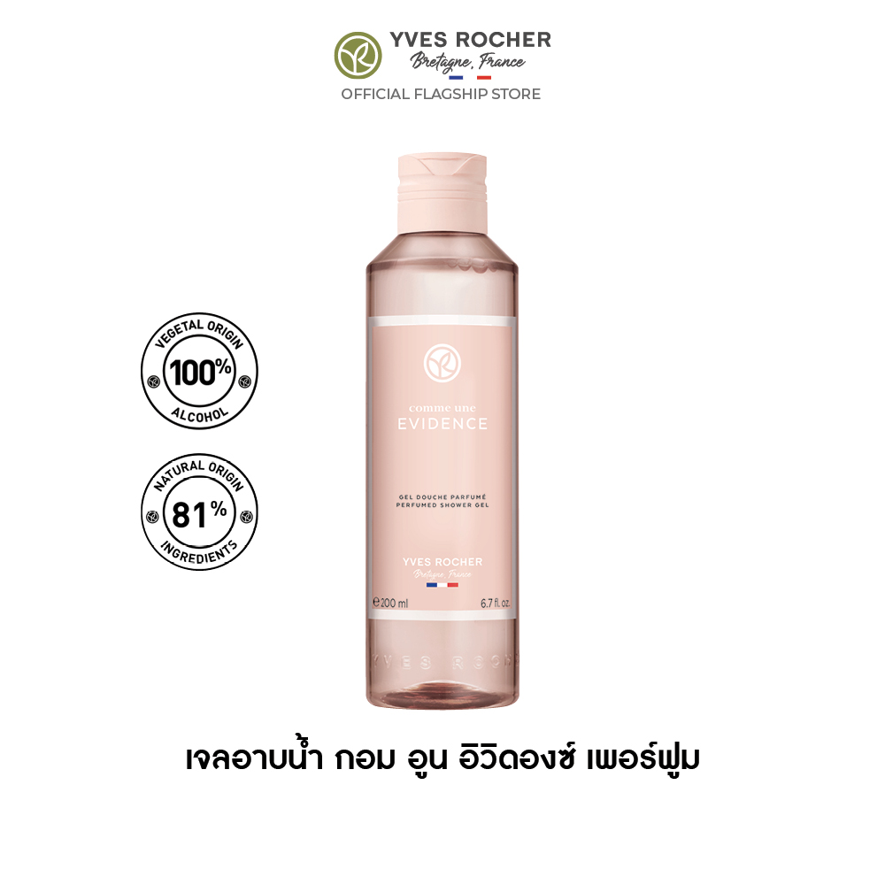 กอม อูน อิวิดองซ์ เพอร์ฟูม ชาวเวอร์ เจล 200 มล.