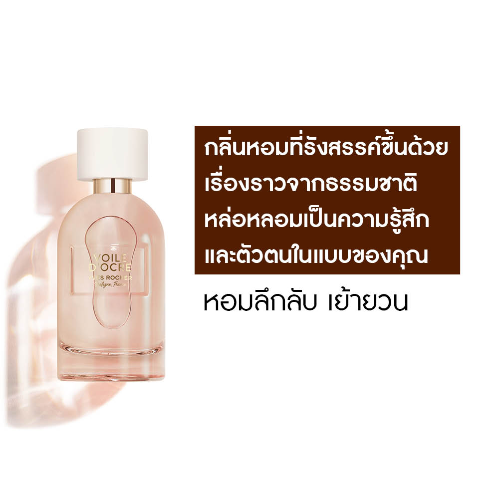 วัวล์ดอร์ค เออ เดอ พาร์ฟูม 30 มล.