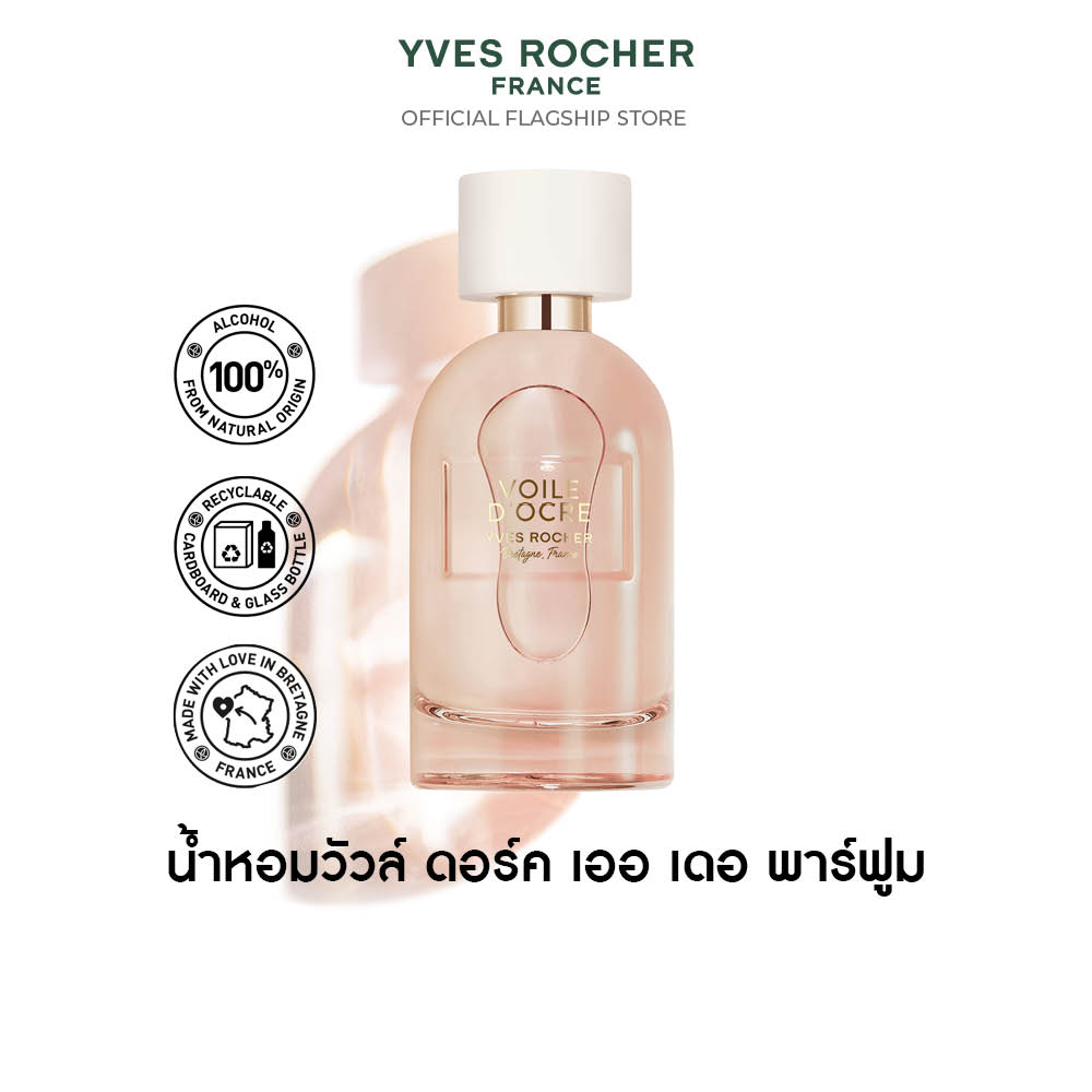 วัวล์ ดอร์ค เออ เดอ พาร์ฟูม 100 มล.