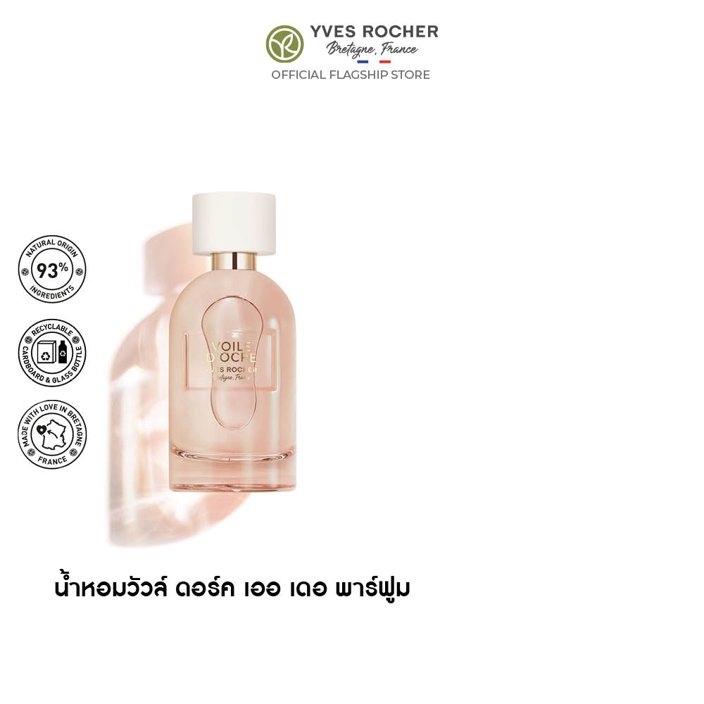 วัวล์ ดอร์ค เออ เดอ พาร์ฟูม 100 มล.