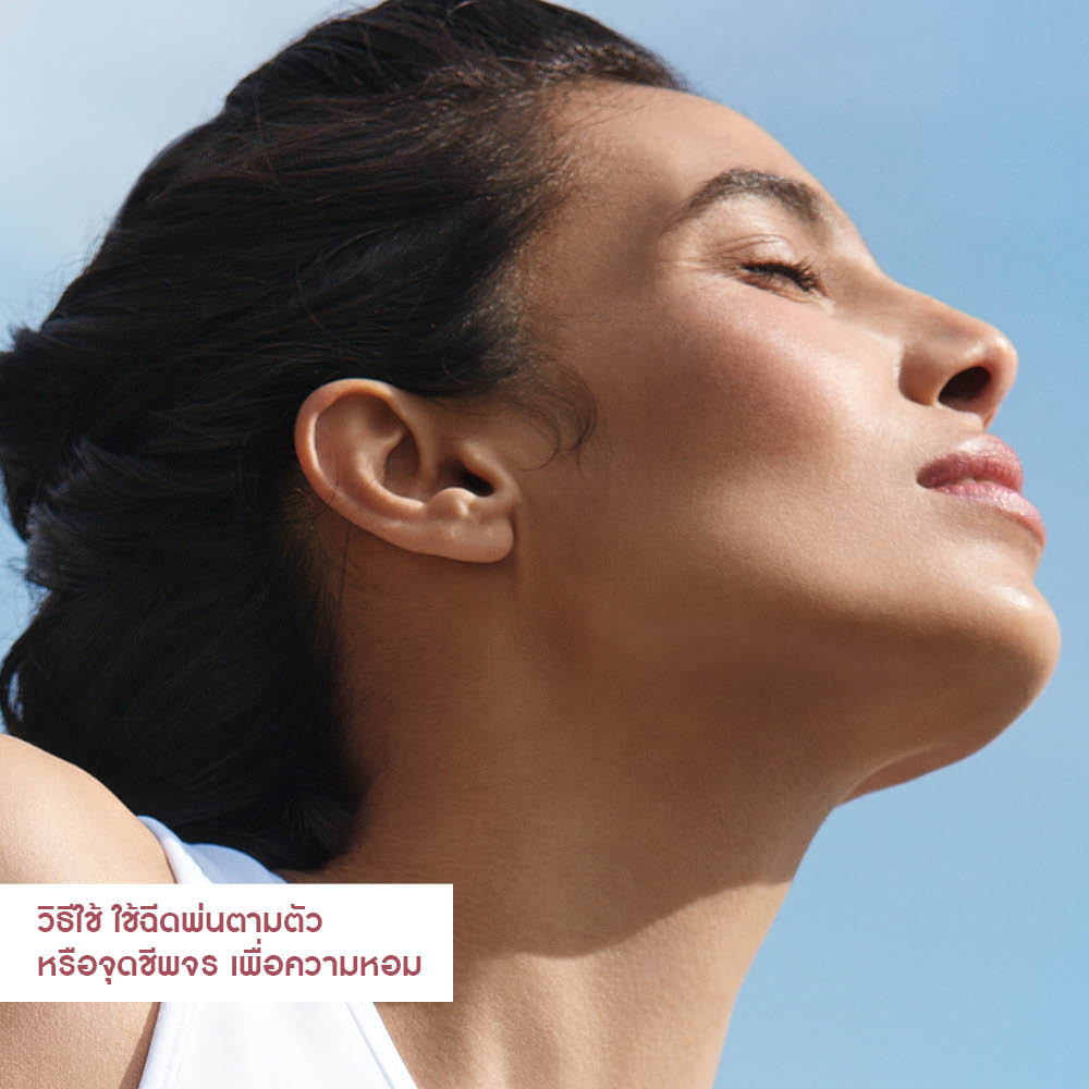 การ์เด้น ปาร์ตี้ เออ เดอ ปาร์ฟูม 30 มล.