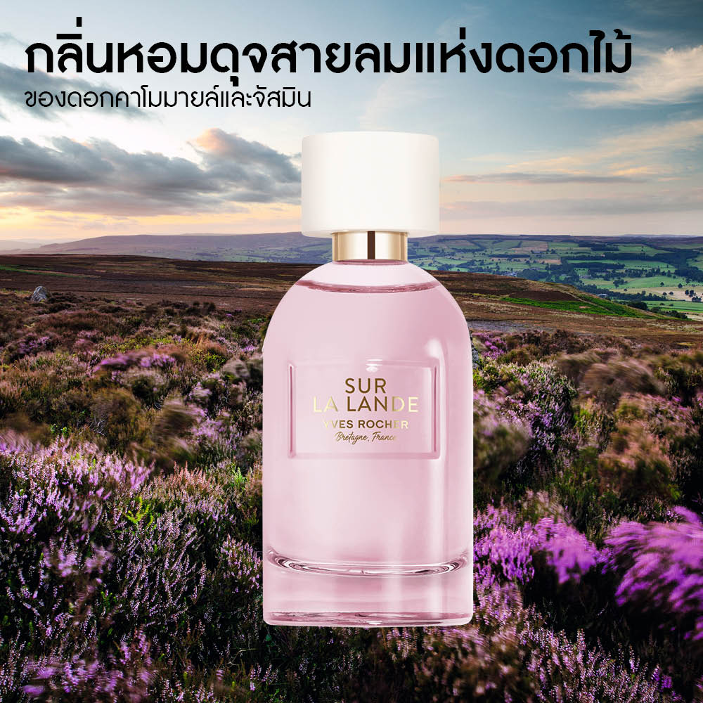 SUR LA LANDE EAU DE PARFUM 30 ml