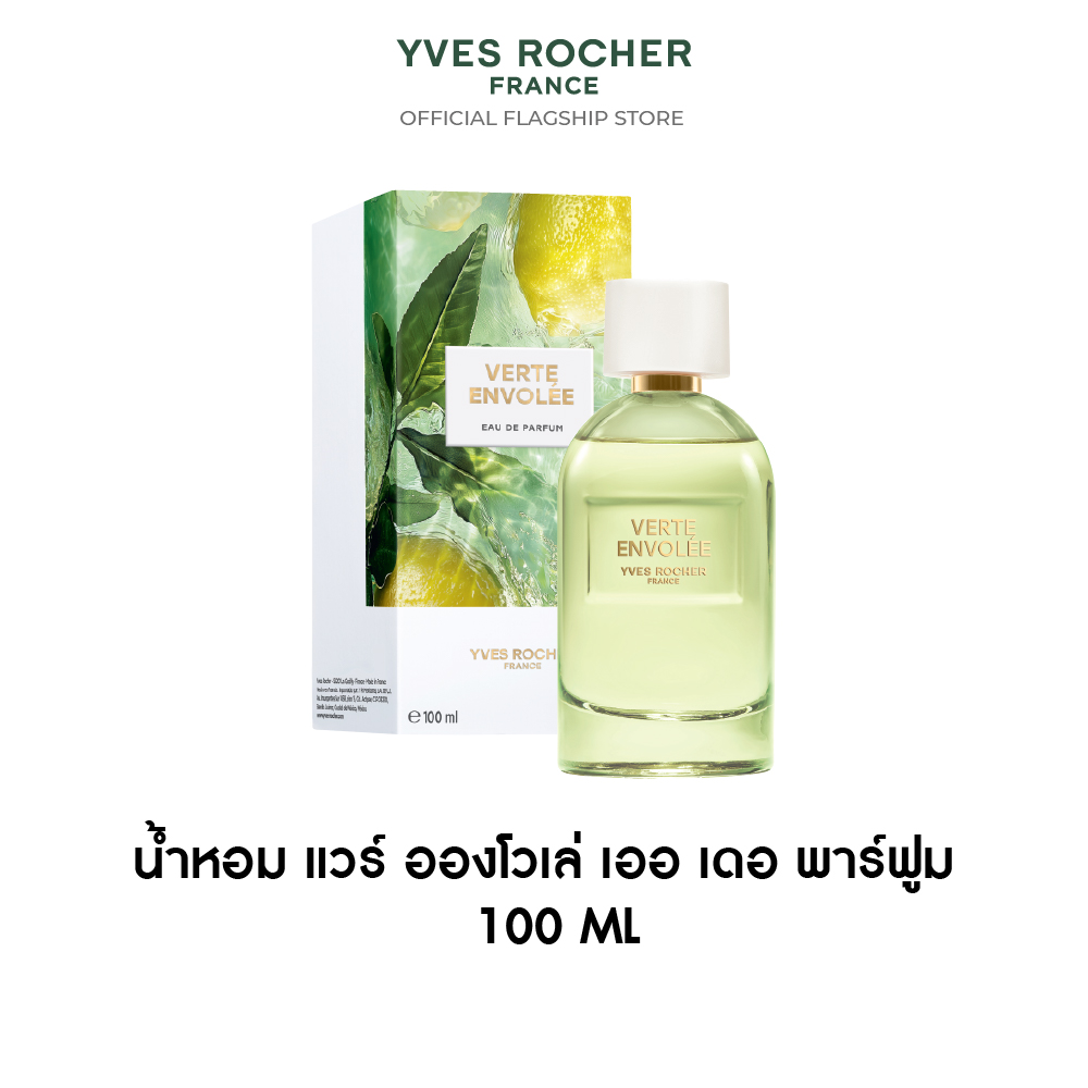 แวร์ อองโวเล่ เออ เดอ พาร์ฟูม 100 มล.