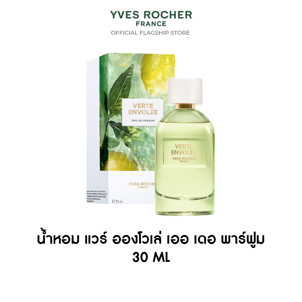 แวร์ อองโวเล่ เออ เดอ พาร์ฟูม 30 มล.