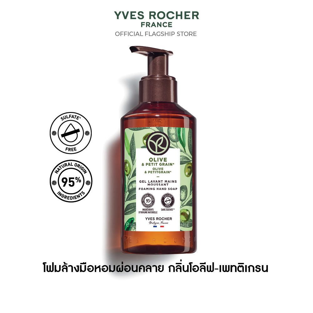 โอลีฟ แอนด์ เพทติเกรน โฟมมิ่ง แฮนด์ โซป 190 มล.