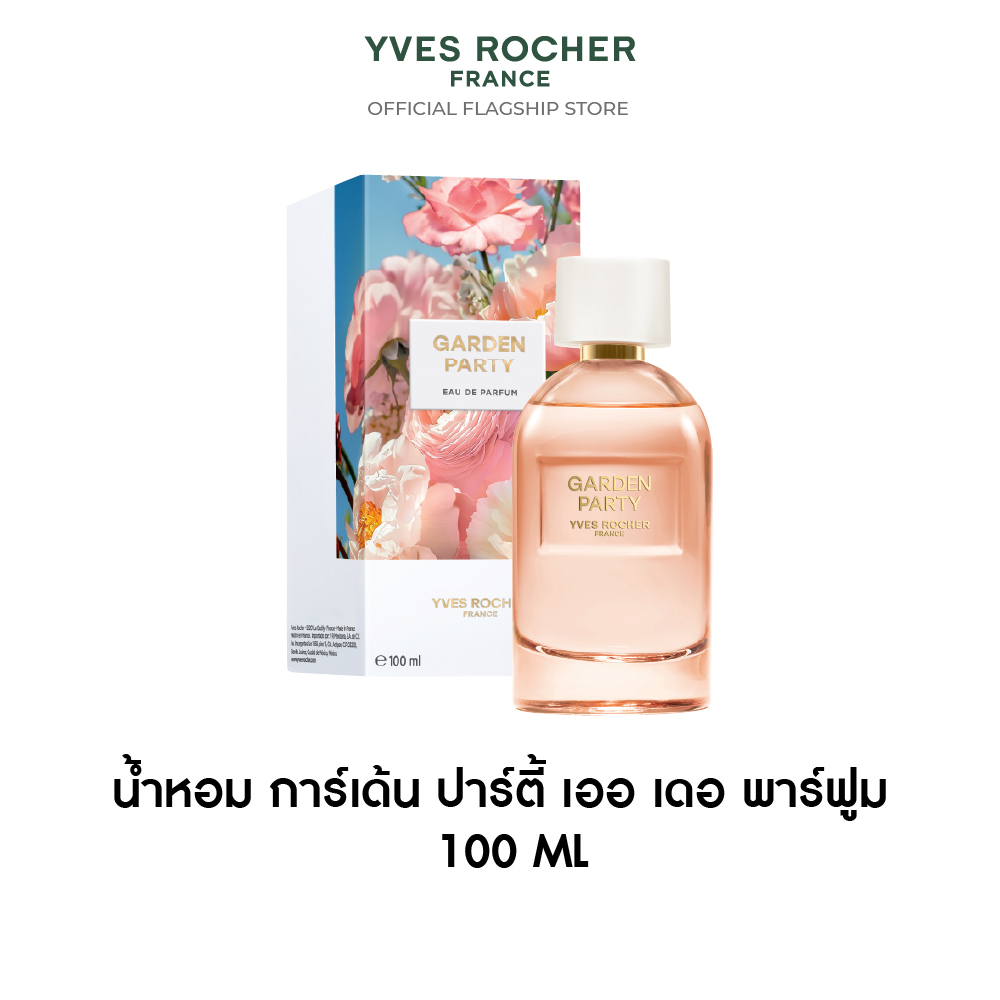 การ์เด้น ปาร์ตี้ เออ เดอ ปาร์ฟูม 100 มล.