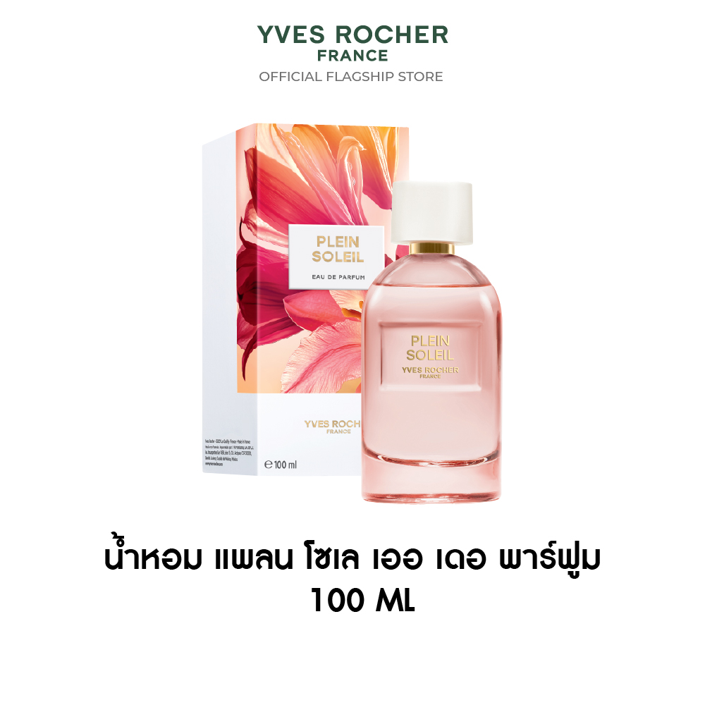 แพลน โซเล เออ เดอ พาร์ฟูม 100 มล.