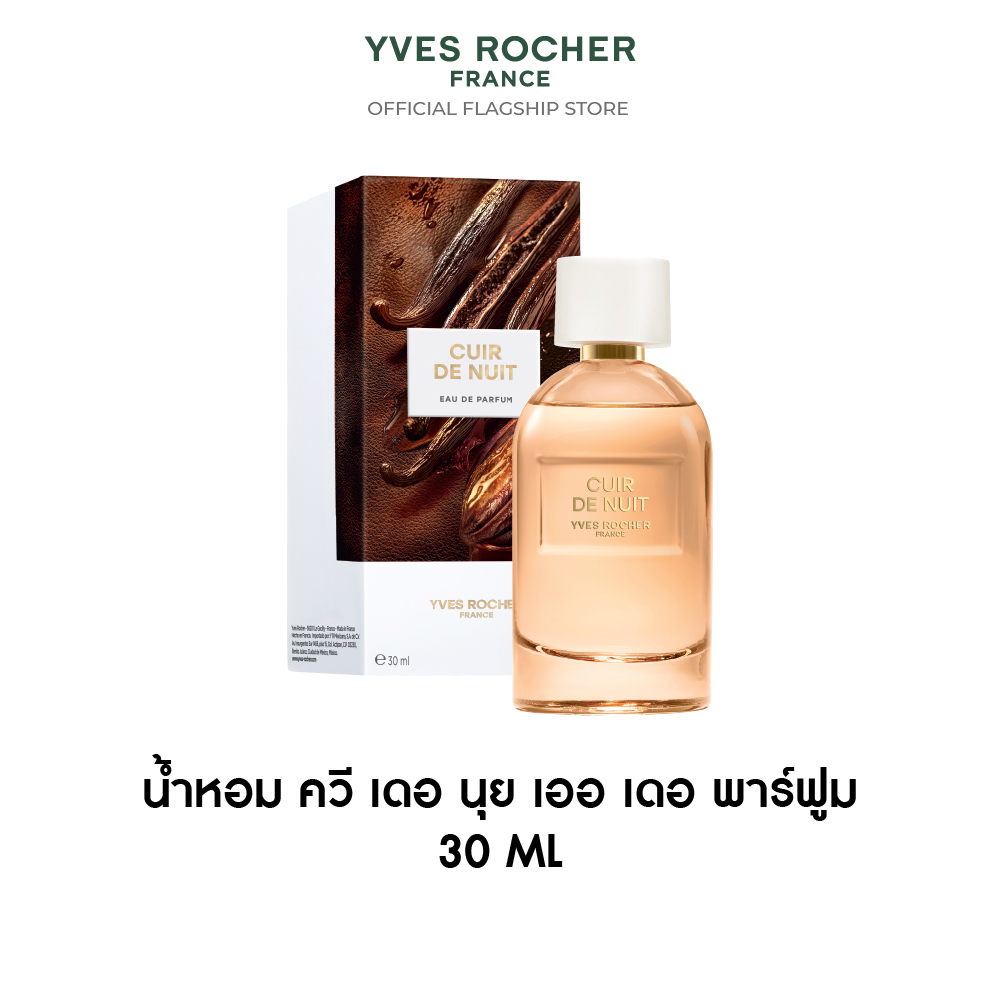 ควี เดอ นุย เออ เดอ พาร์ฟูม 30 มล.