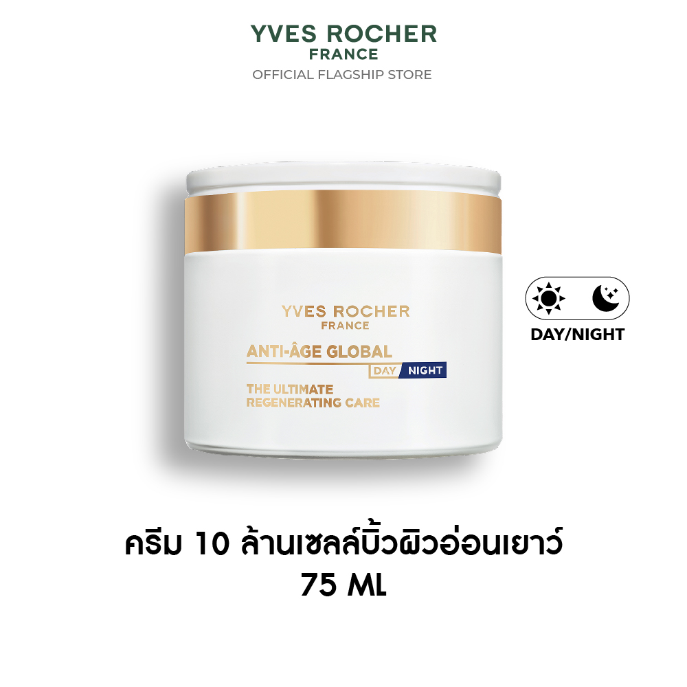 แอนตี้-เอจ โกลโบล เดอะ อัลติเมท รีเจนเนอเรติ้ง แคร์ 75 มล.