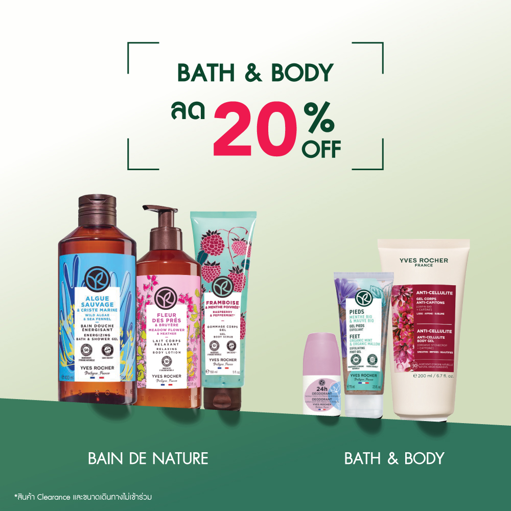 HAIR CARE OFFER