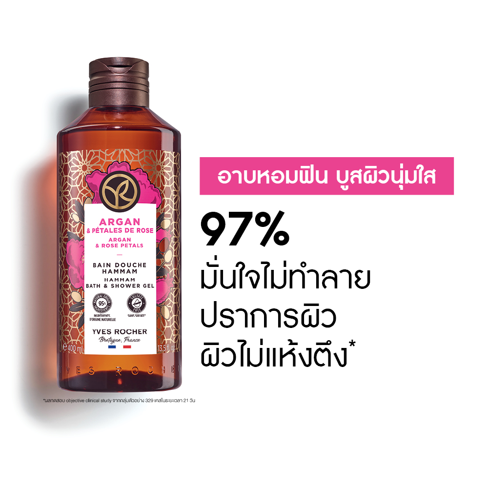 อาร์เกน แอนด์ โรส พีทัล ฮัมมัม บาธ แอนด์ ชาวเวอร์ เจล 400 มล.