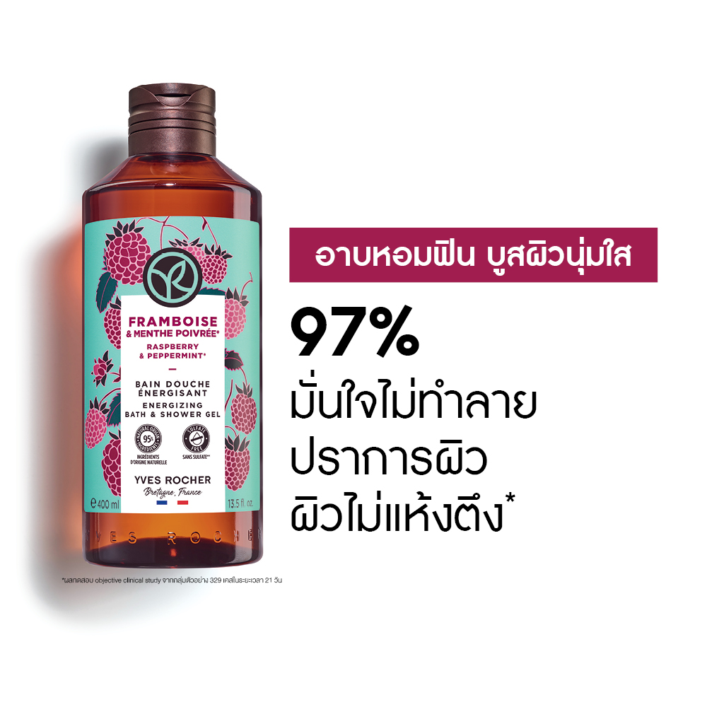 ราสเบอร์รี่ แอนด์ เปเปอร์มิ้นท์ เอเนอไจซิ่ง บาธ แอนด์ ชาวเวอร์ เจล 400 มล.