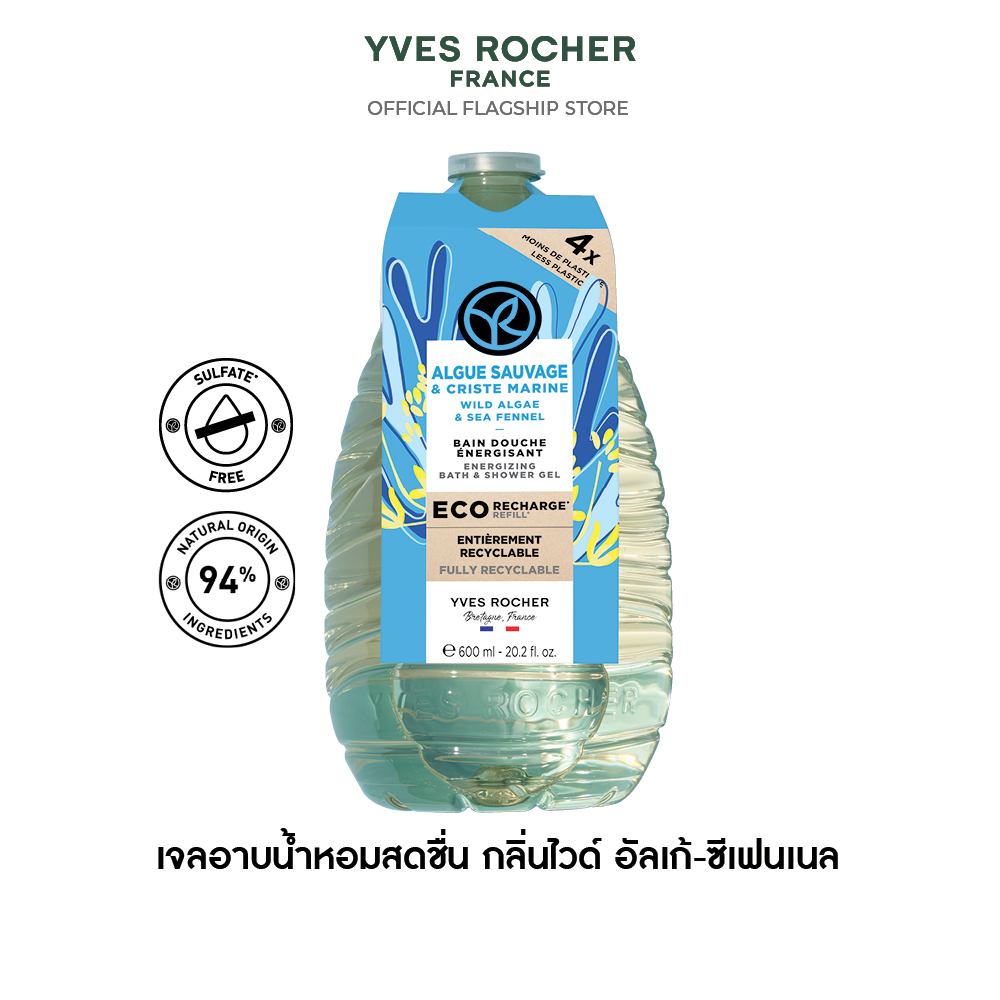 ไวด์ อัลเก้ แอนด์ ซีเฟนเนล เอเนอไจซิ่ง บาธ แอนด์ ชาวเวอร์ เจล (อีโค-รีฟีล) 600 มล.