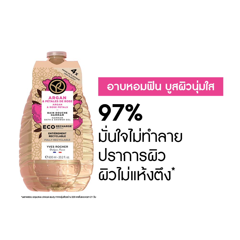 อาร์เกน แอนด์ โรส พีทัล ฮัมมัม บาธ แอนด์ ชาวเวอร์ เจล (อีโค-รีฟีล) 600 มล.