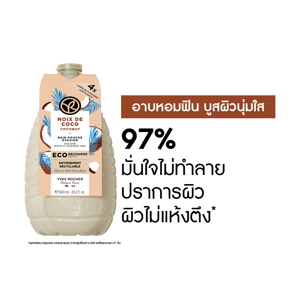 โคโคนัท เอสเคป บาธ แอนด์ ชาวเวอร์ เจล (อีโค-รีฟีล) 600 มล.