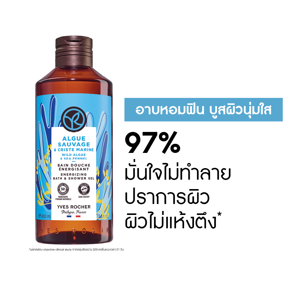 ไวด์ อัลเก้ แอนด์ ซีเฟนเนล เอเนอไจซิ่ง บาธ แอนด์ ชาวเวอร์ เจล 400 มล.