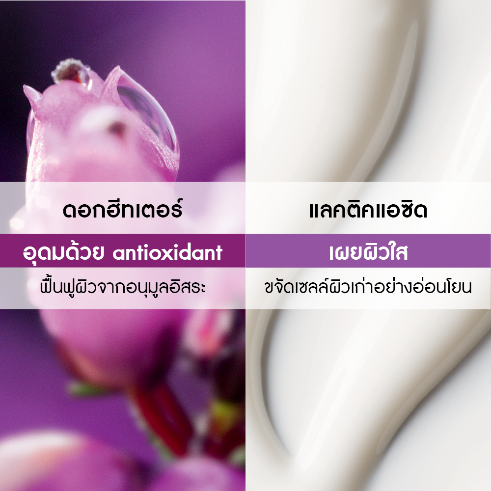 มีโดว์ ฟลาวเวอร์ แอนด์ ฮีทเตอร์ ครีม บอดี้ สครับ 150 มล.