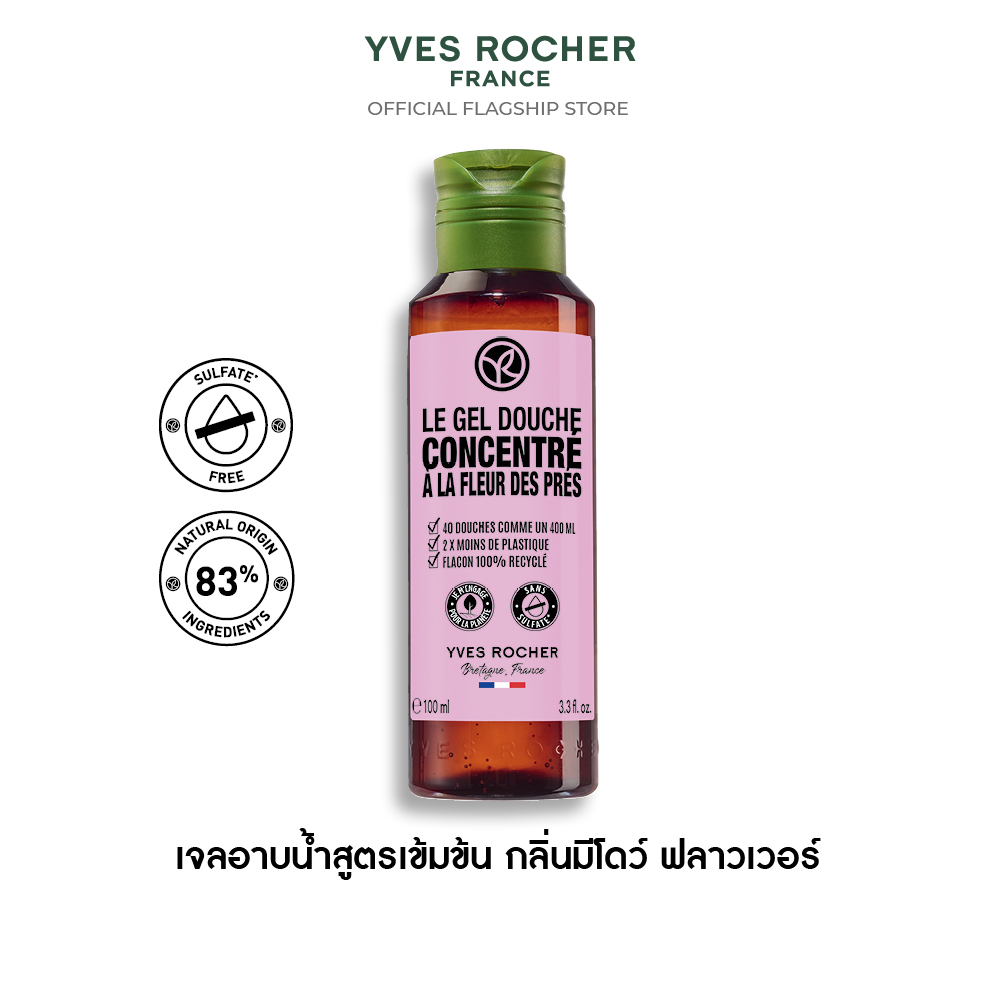 เดอะ มีโดว์ ฟลาวเวอร์ คอนเซนเทรต ชาวเวอร์ เจล 100 มล.