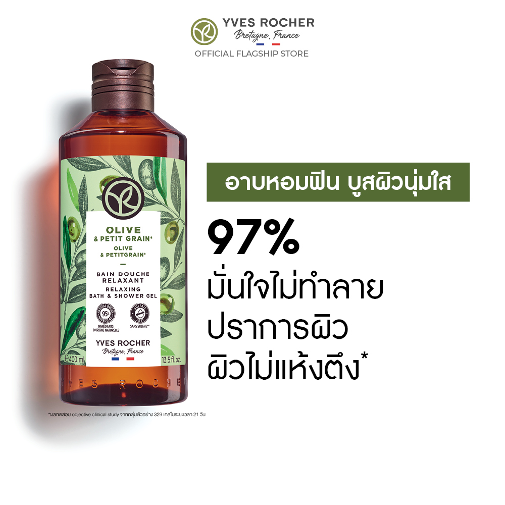 โอลีฟ แอนด์ เพทติเกรน รีแลคซิ่ง บาธ แอนด์ ชาวเวอร์ เจล 400 มล.