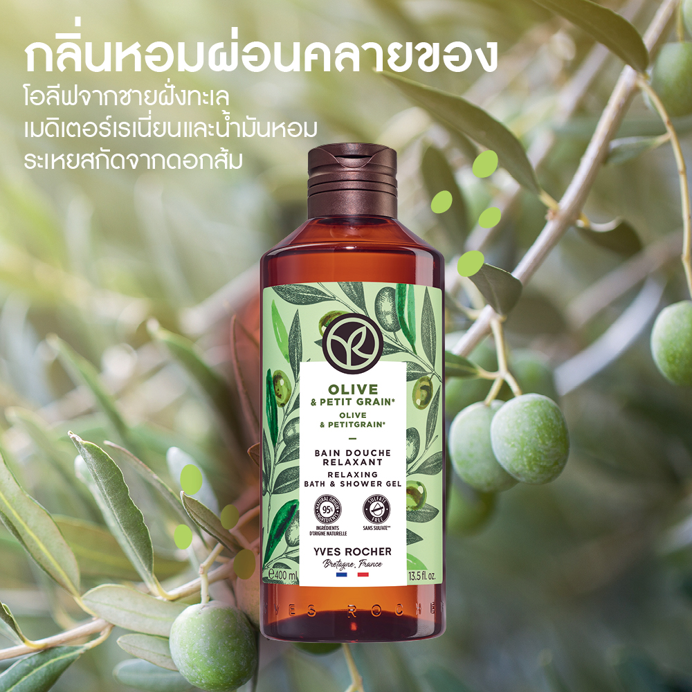 โอลีฟ แอนด์ เพทติเกรน รีแลคซิ่ง บาธ แอนด์ ชาวเวอร์ เจล 400 มล.