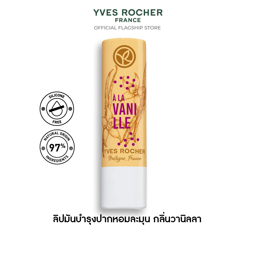 อา ลา วานีล นูริชชิ่ง วานิลลา บาล์ม 4.8 g