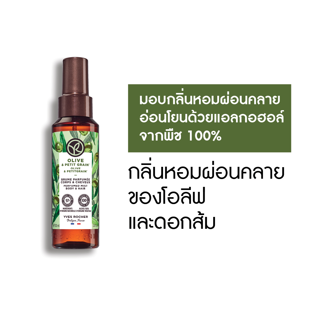 โอลีฟ แอนด์ เพทติเกรน บอดี้ แอนด์ แฮร์ มิสท์ 100 มล.