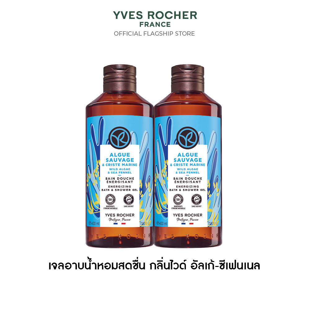 ไวด์ อัลเก้ แอนด์ ซีเฟนเนล เอเนอไจซิ่ง บาธ แอนด์ ชาวเวอร์ เจล 400 มล.
