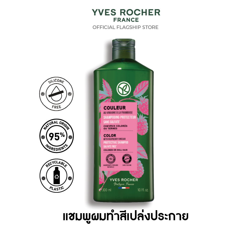 คัลเลอร์ วิท ราสเบอร์รี่ เวเนการ์ โพรเทคทีฟ แชมพู 300 มล.