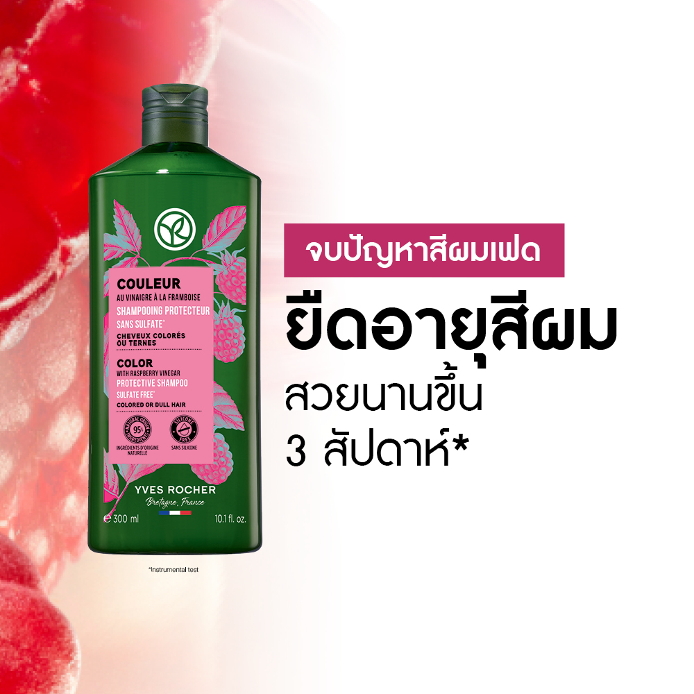 คัลเลอร์ วิท ราสเบอร์รี่ เวเนการ์ โพรเทคทีฟ แชมพู 300 มล.