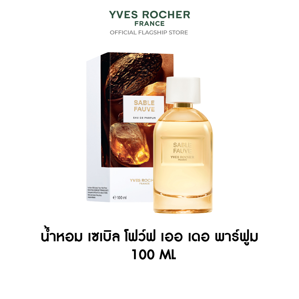 เซเบิล โฟว์ฟ เออ เดอ พาร์ฟูม 100 มล.