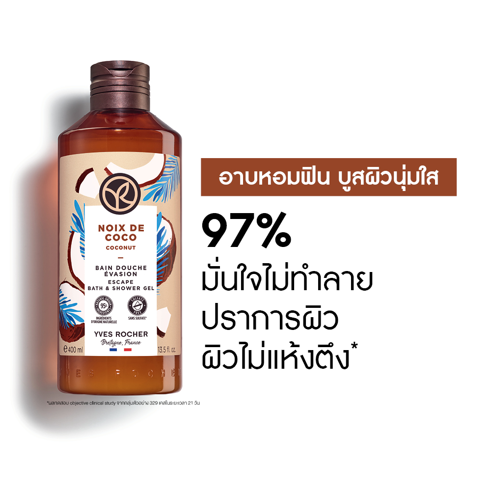 โคโคนัท เอสเคป บาธ แอนด์ ชาวเวอร์ เจล 400 มล.