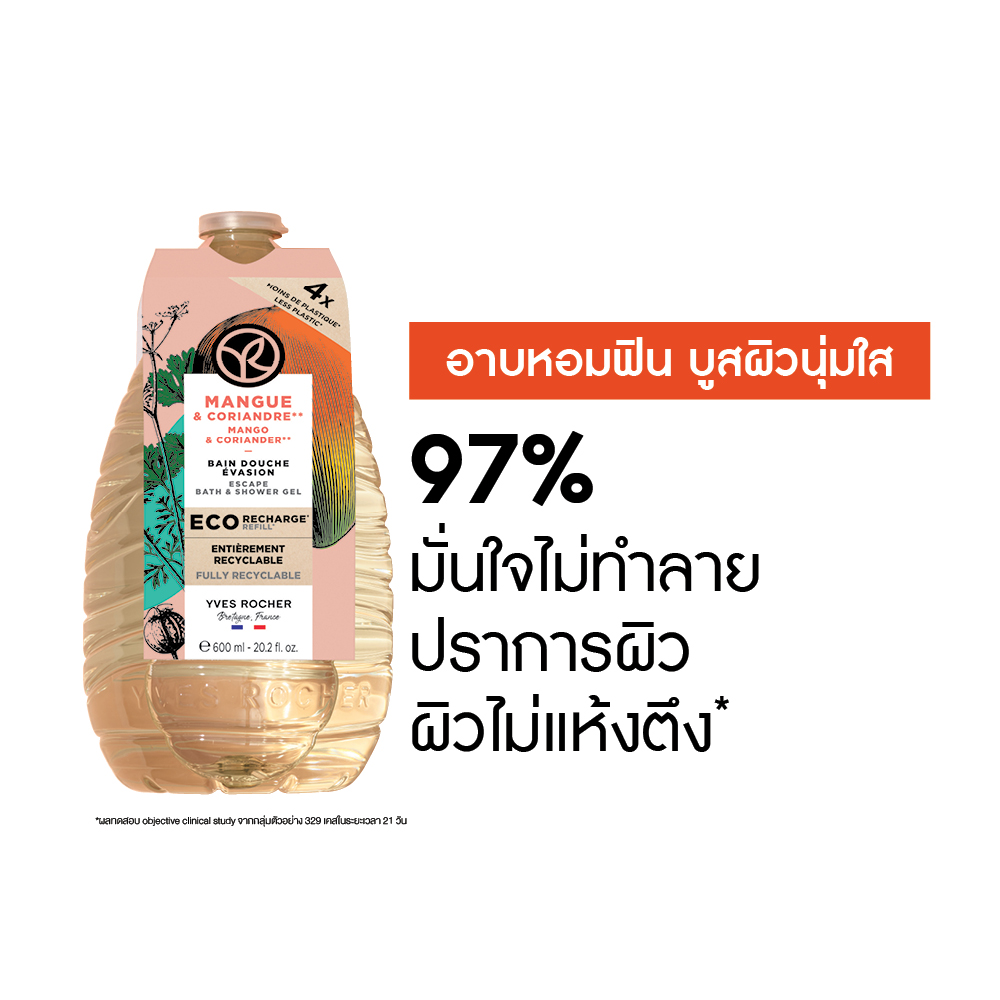 แมงโก้ แอนด์ คอเรียนเดอร์ เอสเคป บาธ แอนด์ ชาวเวอร์ เจล (อีโค-รีฟีล) 600 มล.