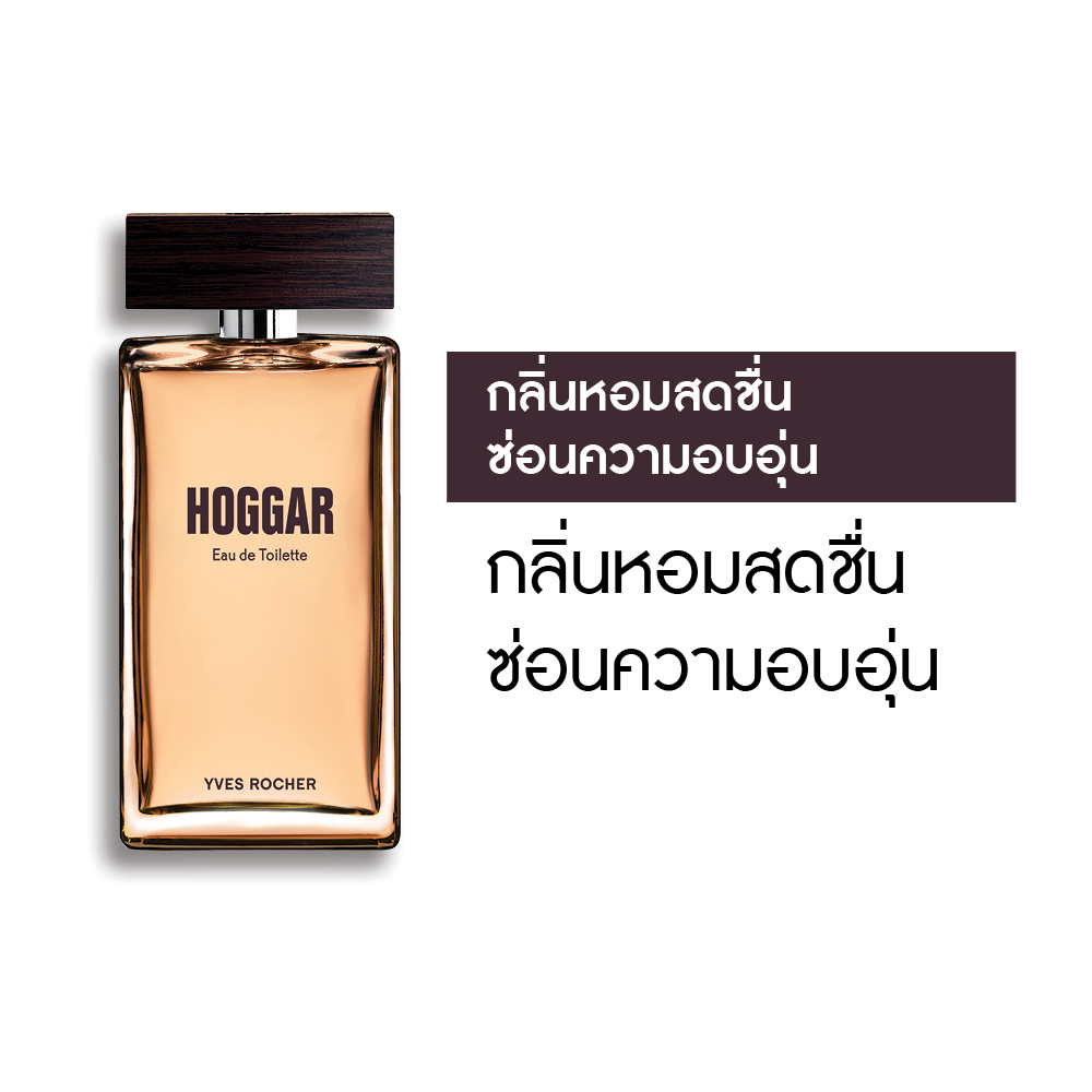 HOGGAR EAU DE TOILETTE 100ML