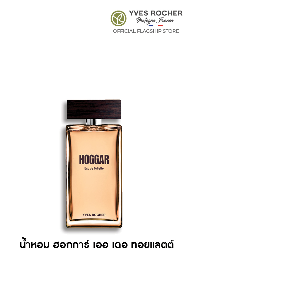 ฮอกการ์ เออ เดอ ทอยแลตต์ 100 มล.