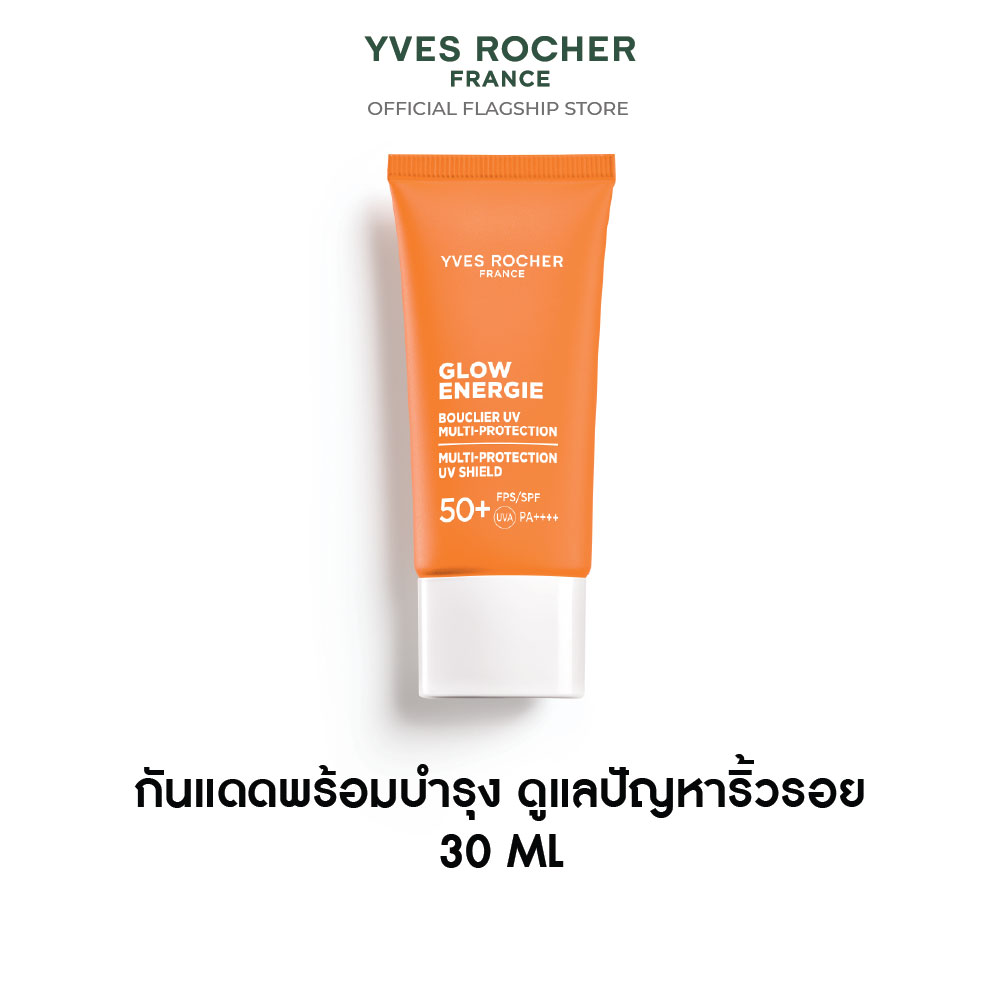 โกลว์ เอนเนอร์จี้ มัลติ-โพรเทคชั่น ยูวีชีลด์ เอสพีเอฟ 50+ พีเอ++++ 30 มล.