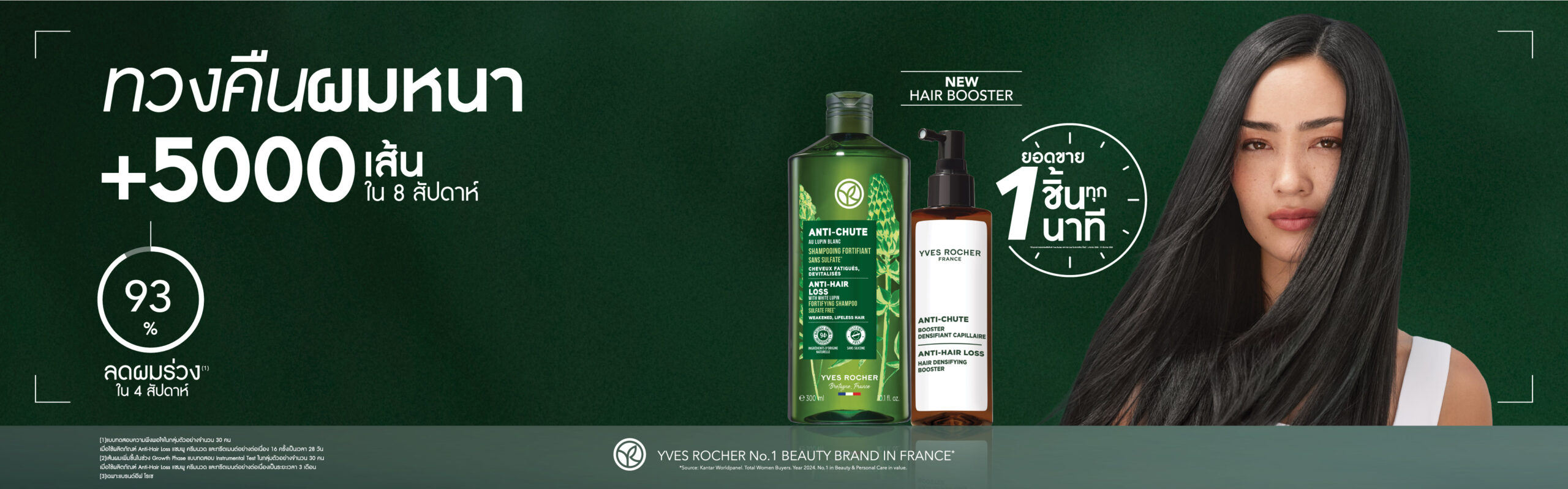 promotion image