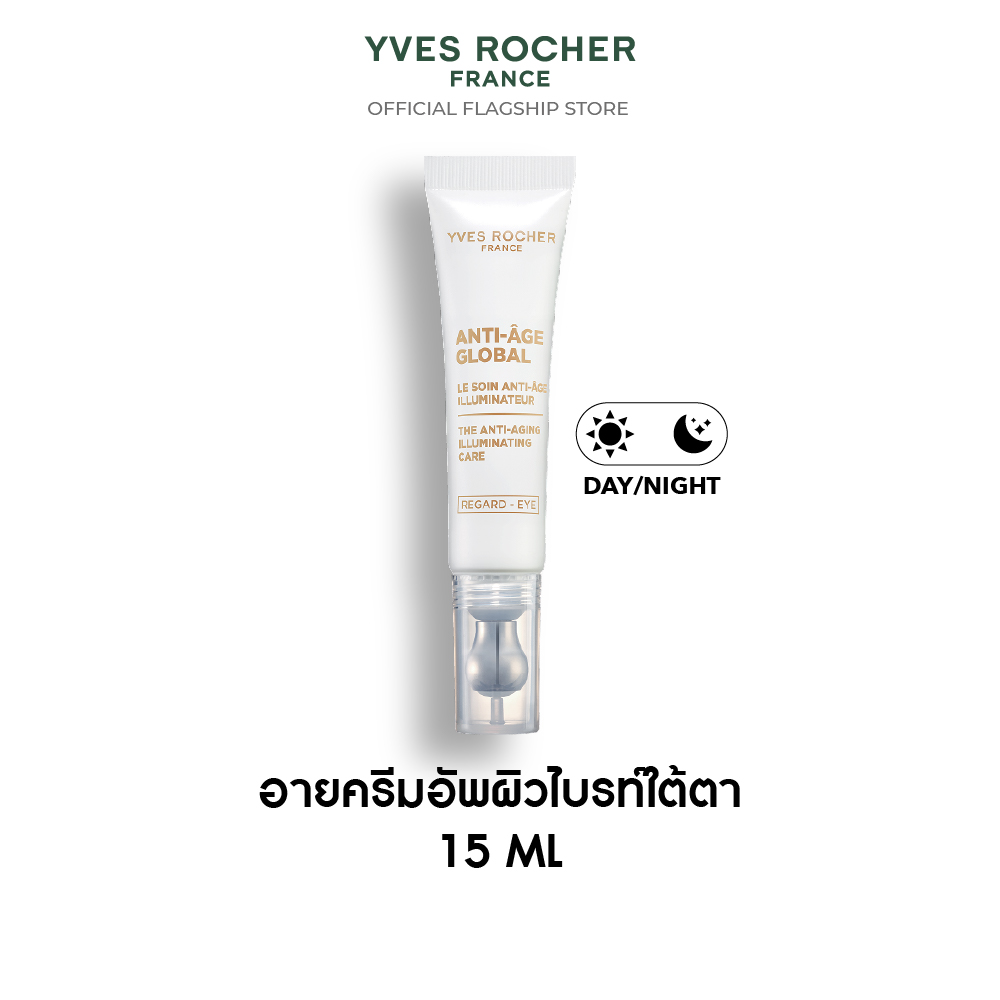 ANTI-AGE GLOBAL THE ANTI-AGING ILLUMINATING CARE 15ML