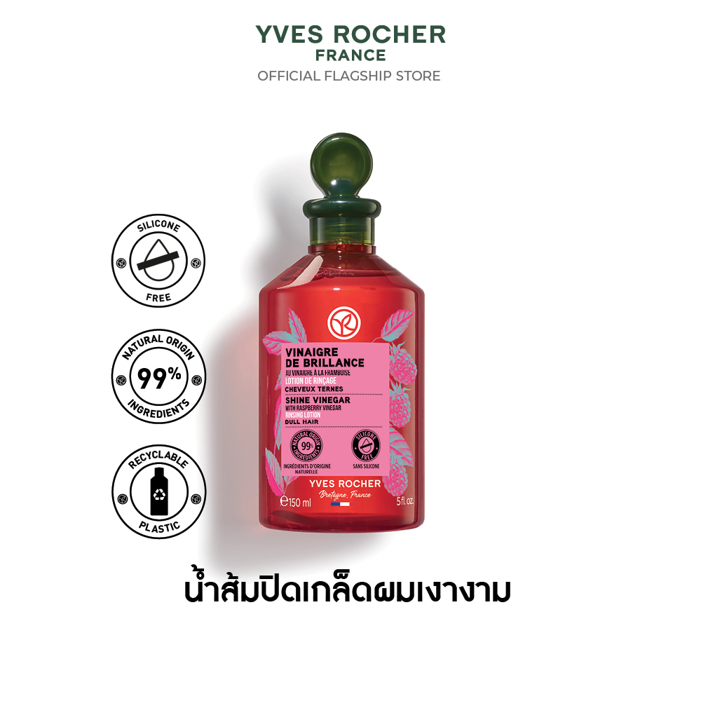 SHINE VINEGAR WITH RASPBERRY VINEGAR RINSING LOTION 150ml