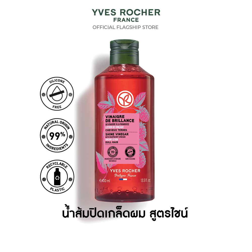 SHINE VINEGAR WITH RASPBERRY VINEGAR RINSING LOTION 400ml
