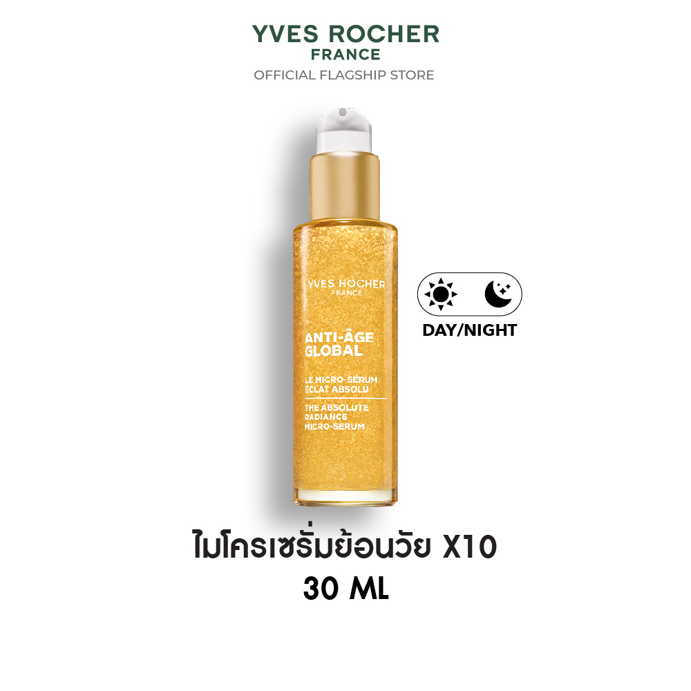 ANTI-AGE GLOBAL THE ABSOLUTE RADIANCE MICRO-SERUM 30ML